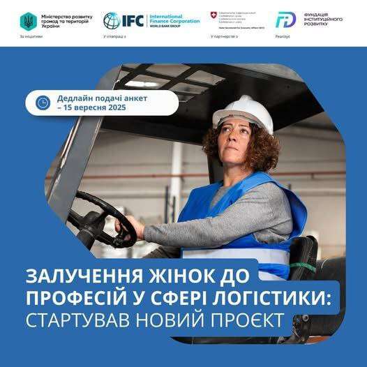 залучен