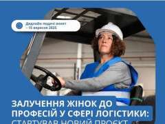залучен