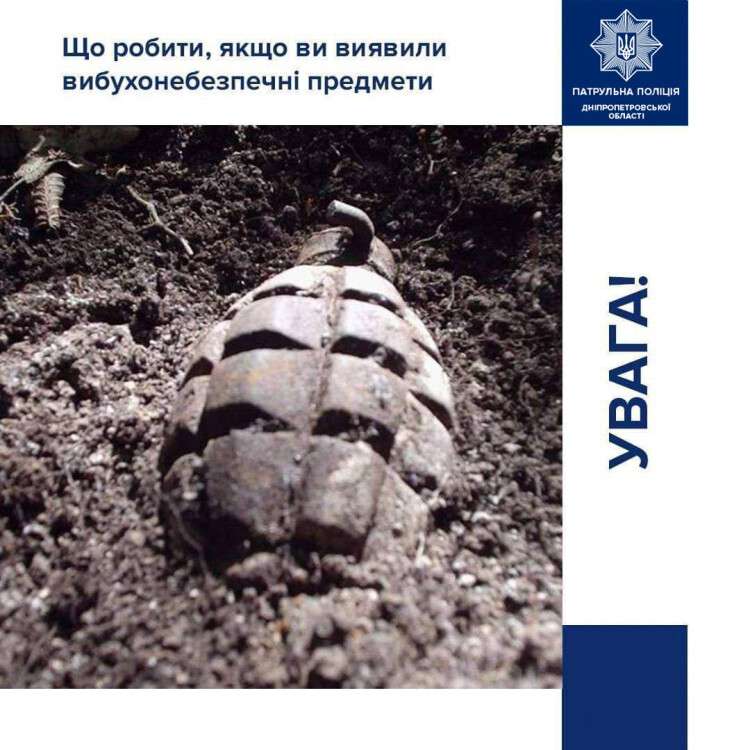 що робити