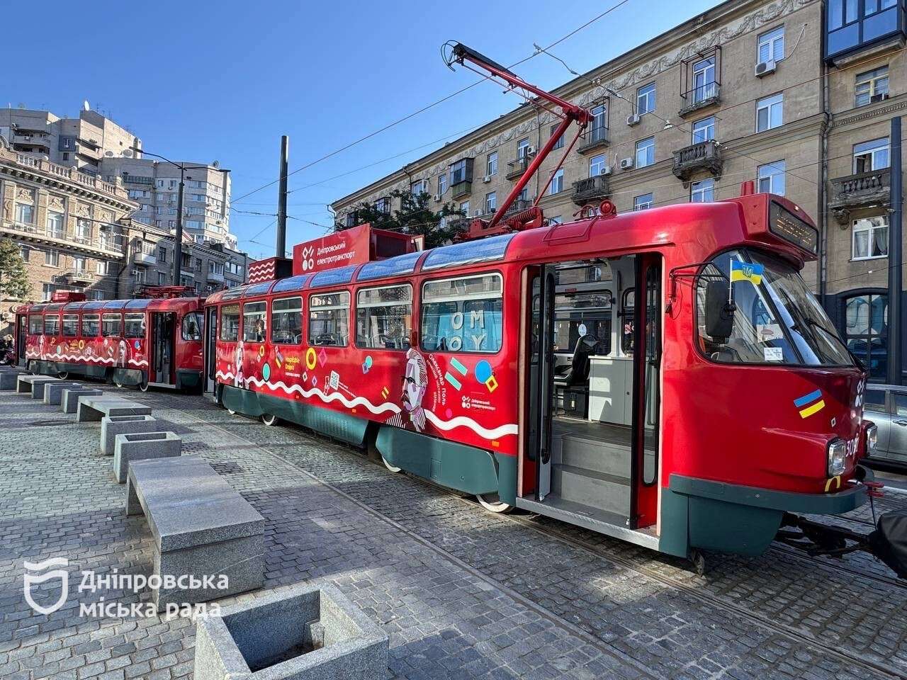 екску