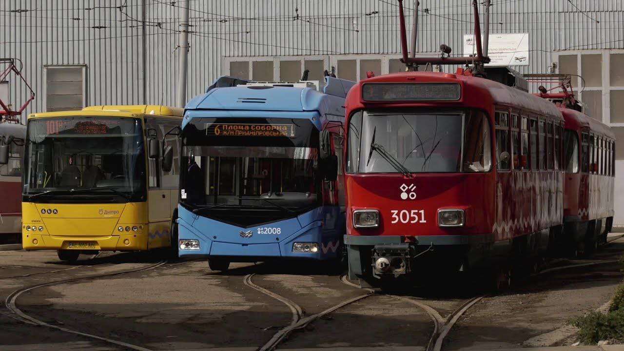 транспорт Дніпро