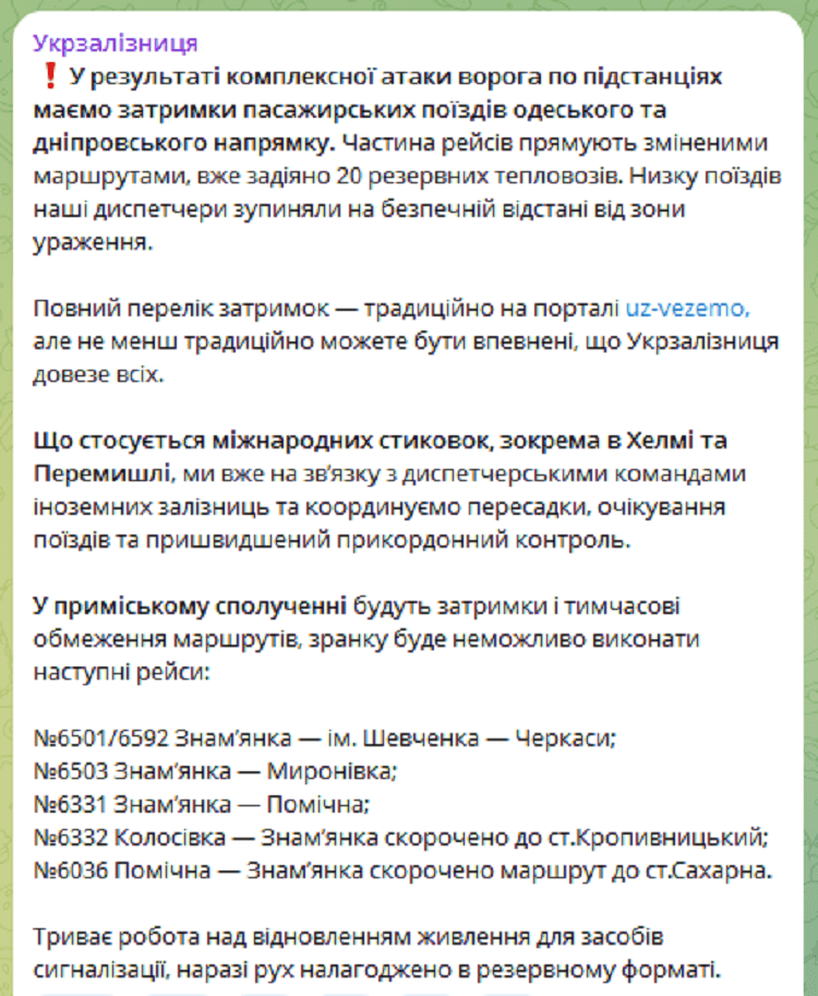 комплекс1