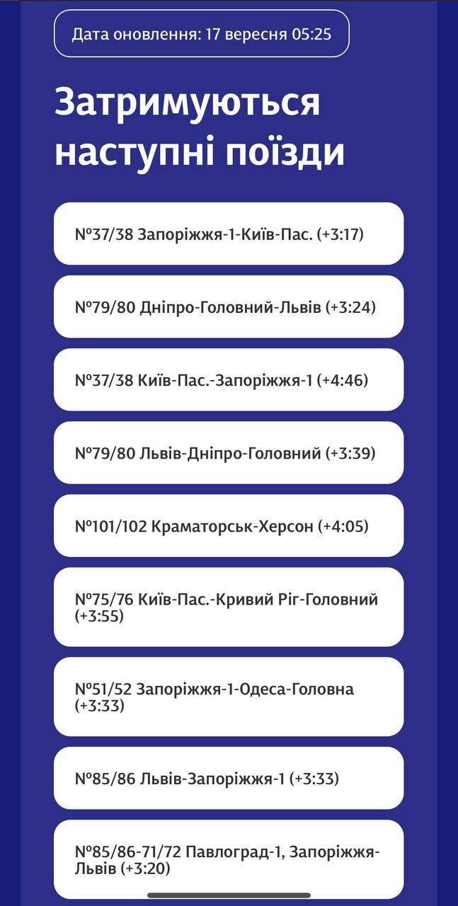 за