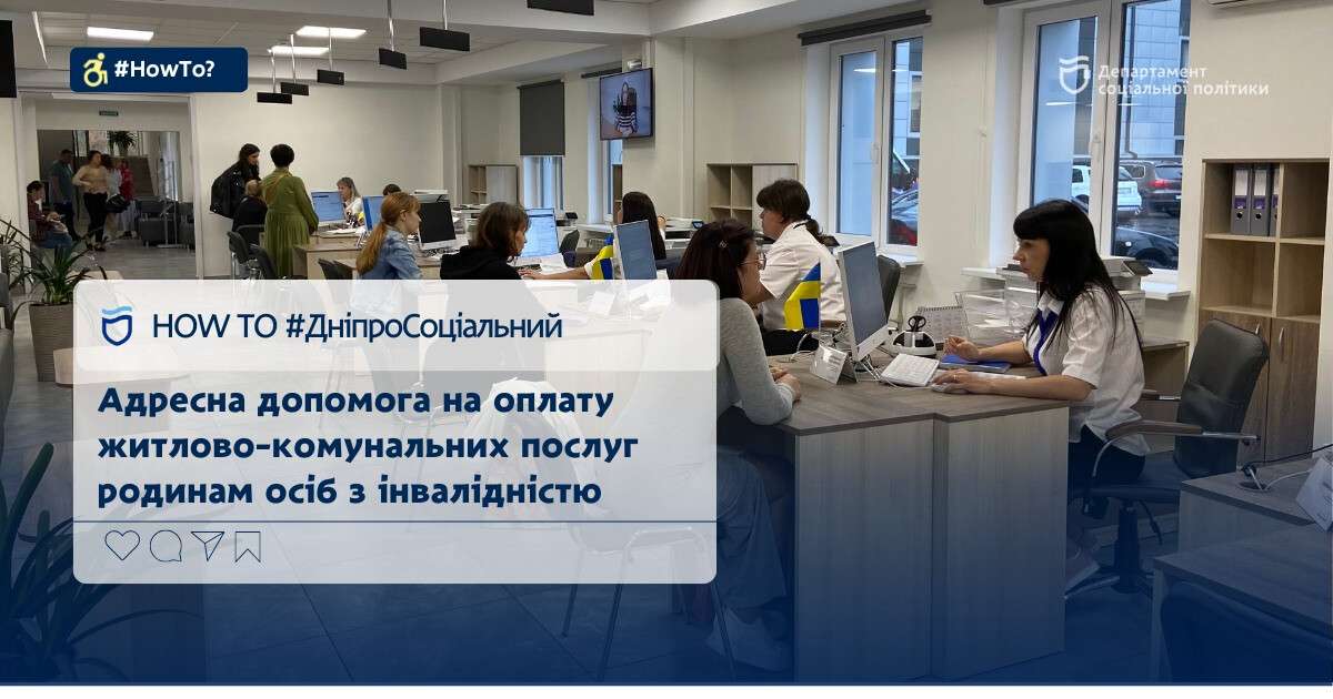 дор