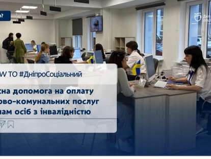 дор