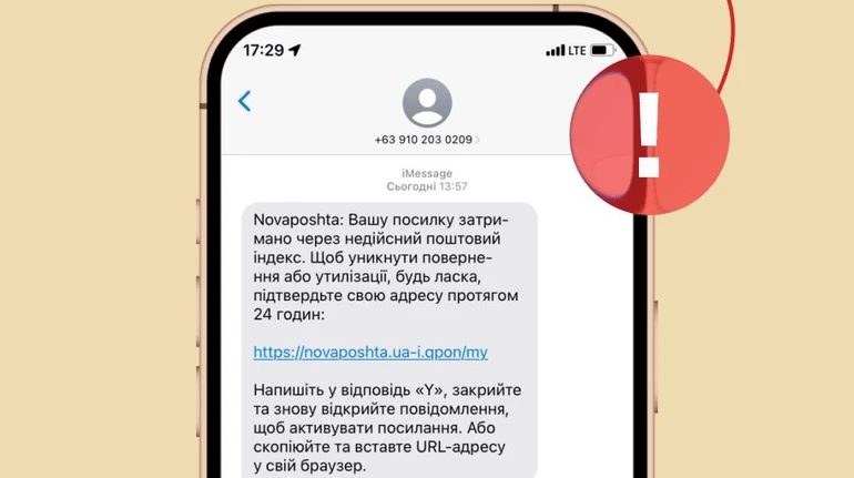 іі