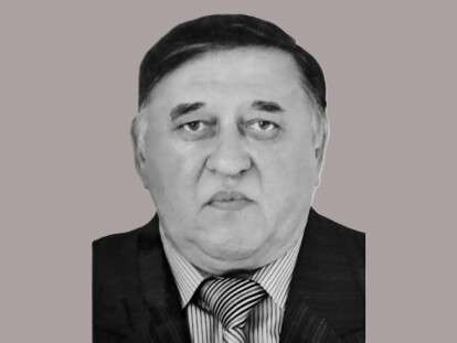 фрн