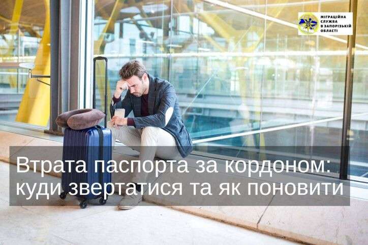 втрата