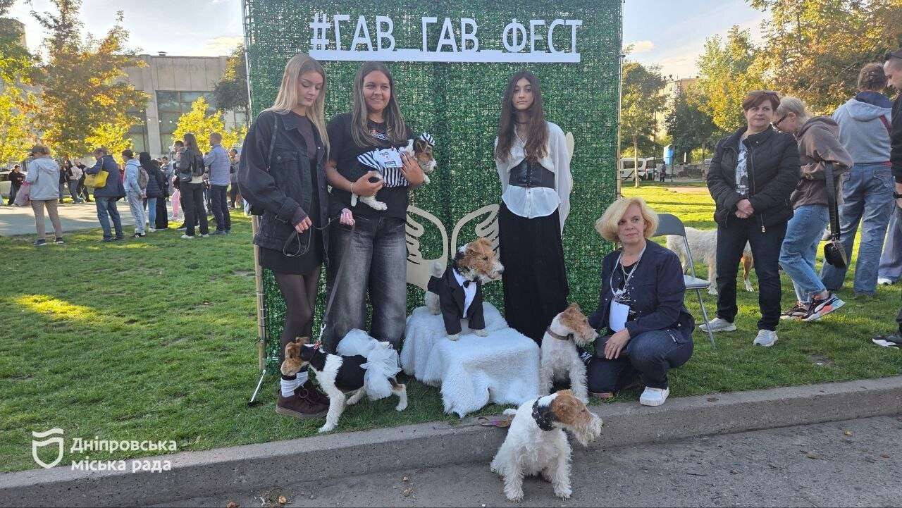 гав