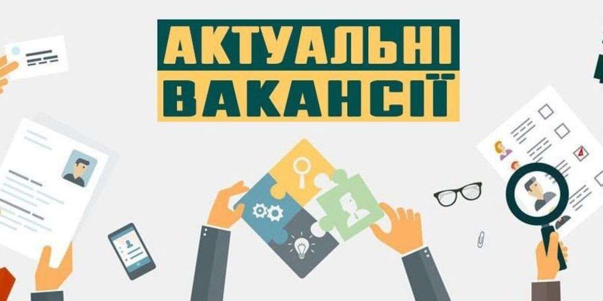 робота