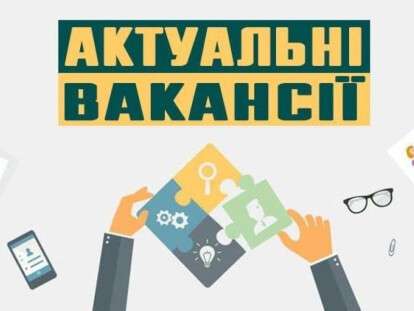 робота