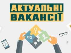 робота