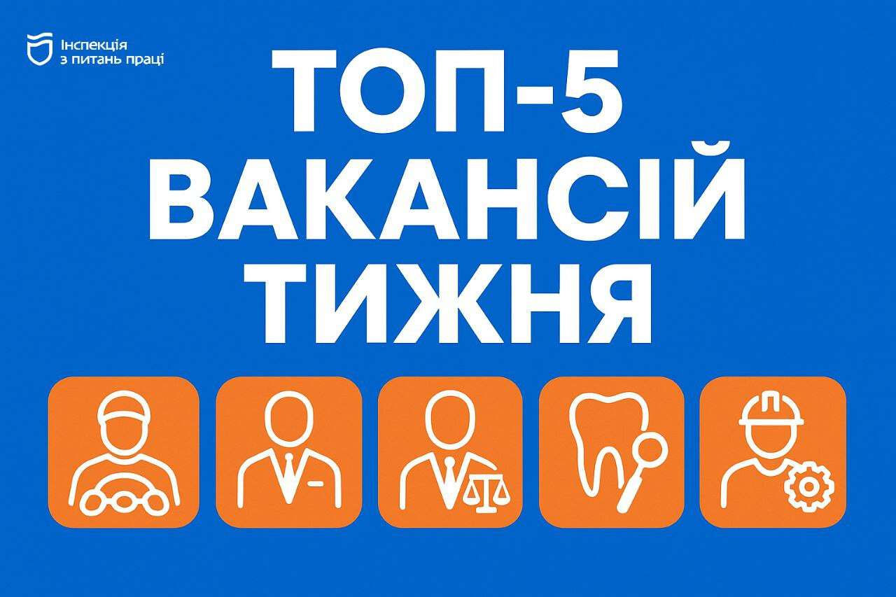 топ