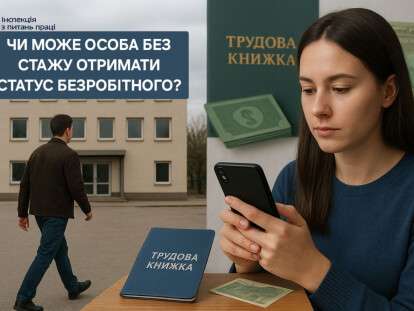 чи
