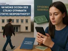 чи