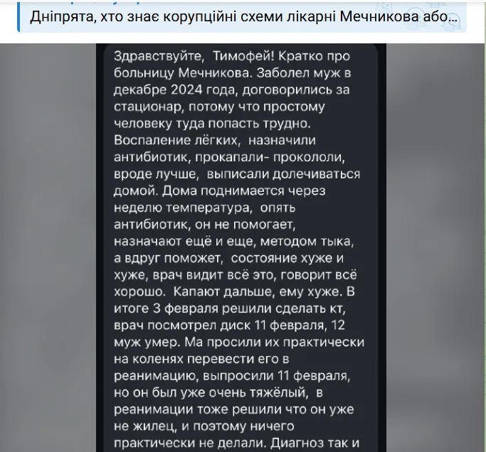 рг
