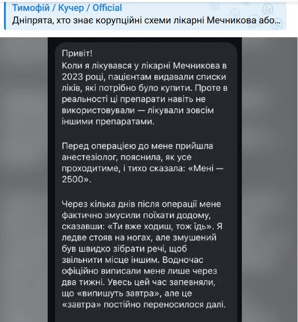 куч