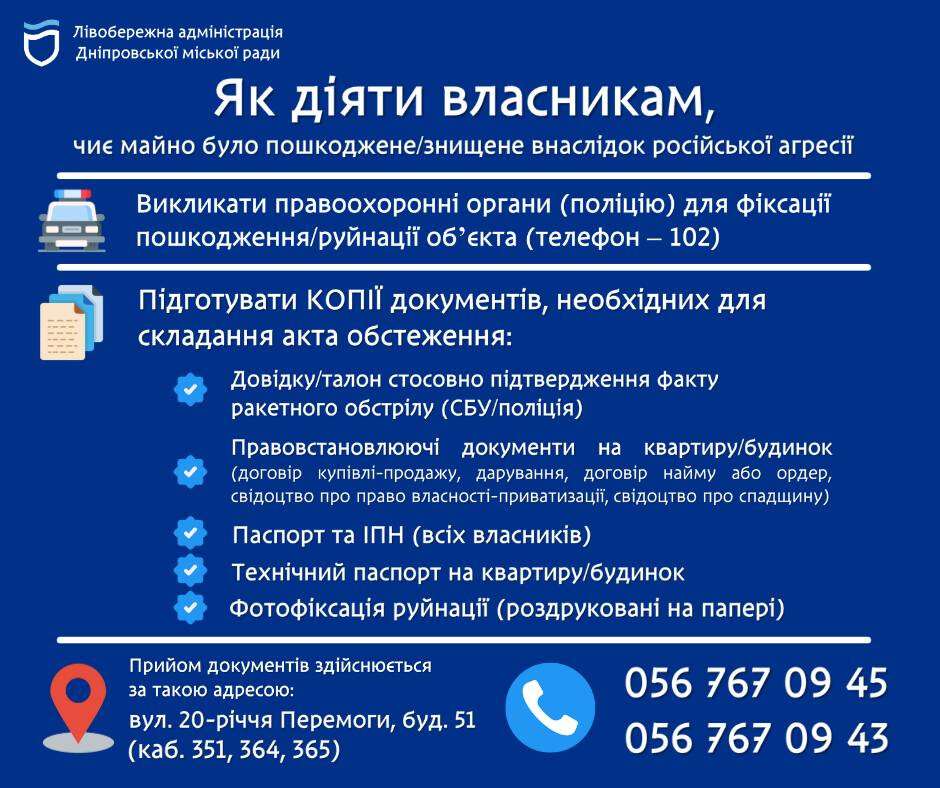лас