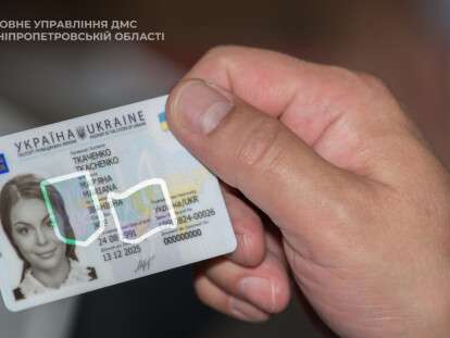паспорт