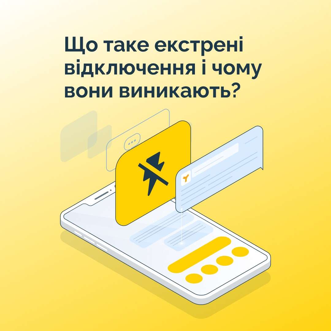 що