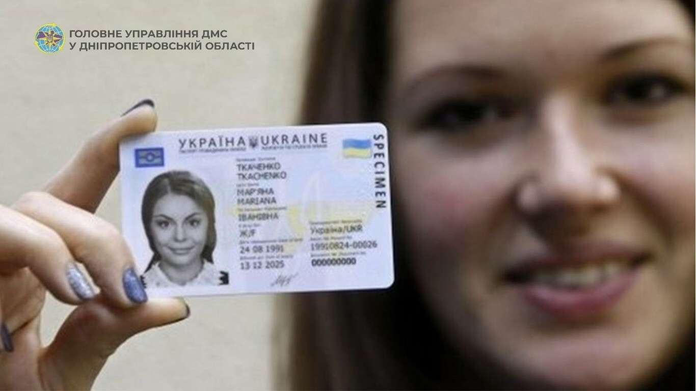 паспорт1