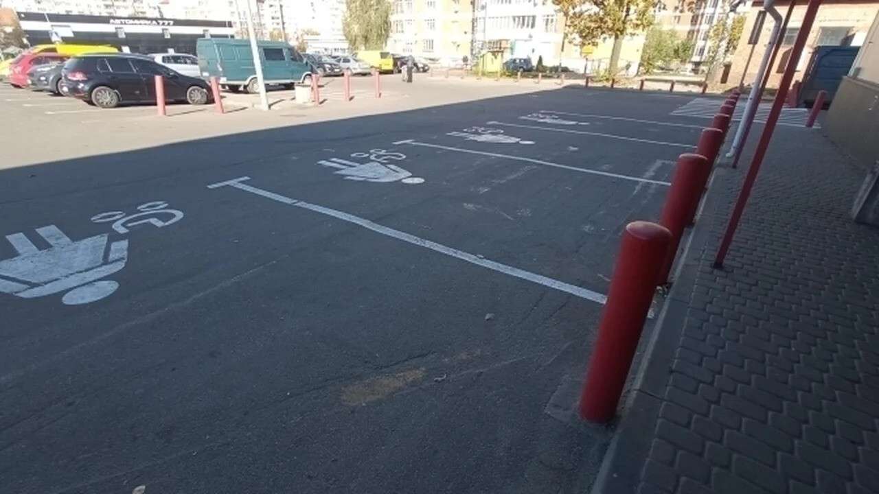 парко