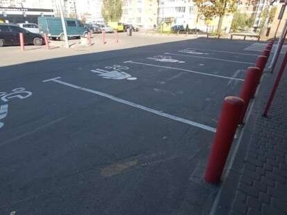 парко