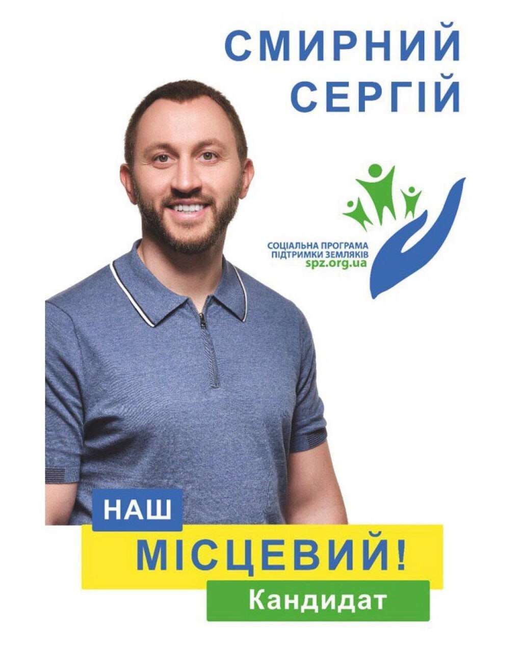 Як через британську компанію та російські казино незаконно переписали відділення Укрпошти у Дніпрі