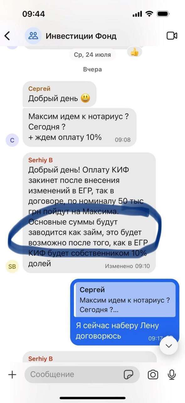Як через британську компанію та російські казино незаконно переписали відділення Укрпошти у Дніпрі