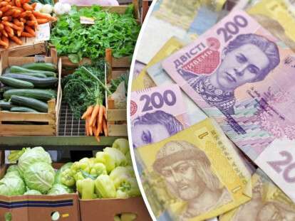 зросла ціна