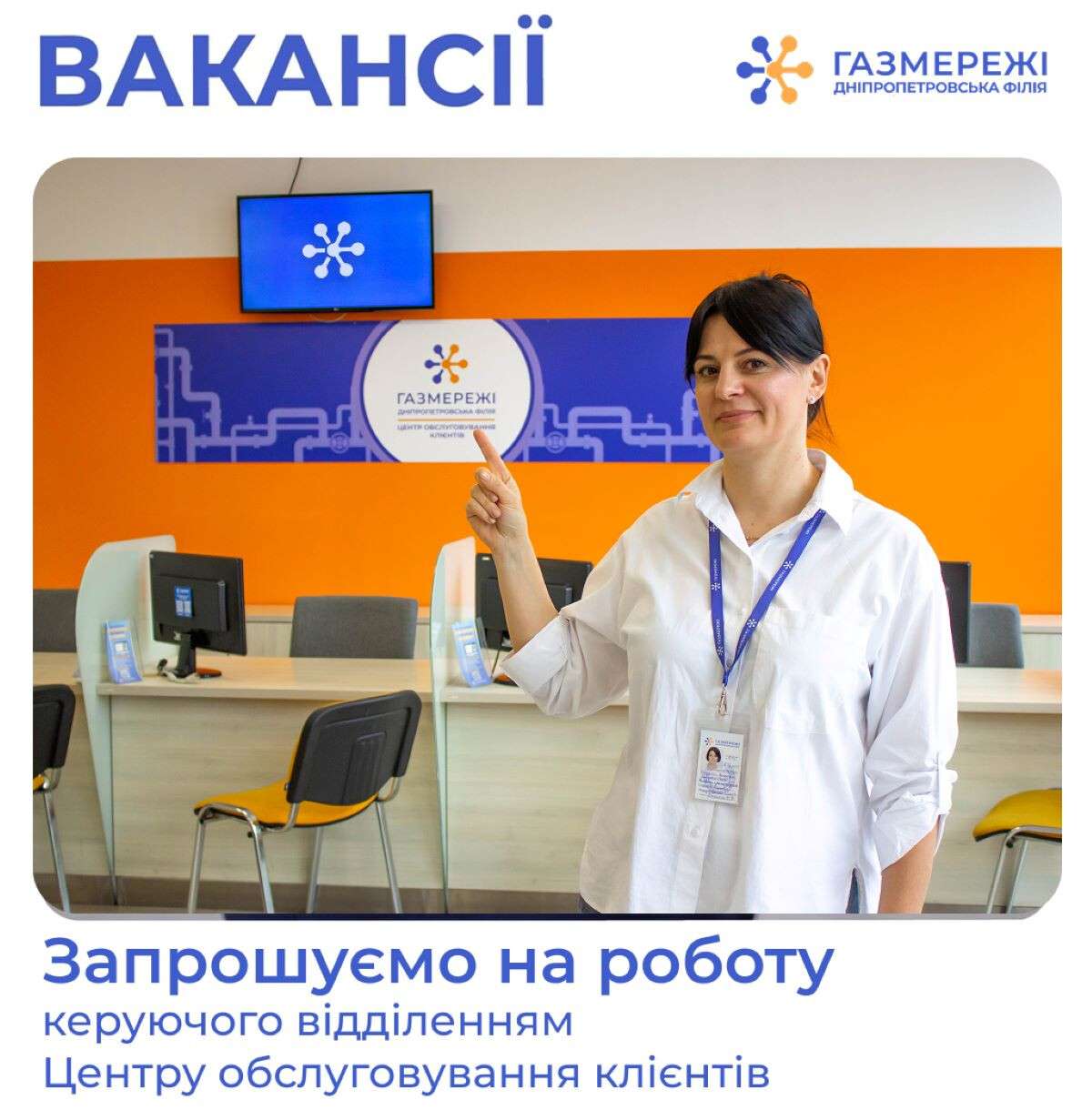 574382820_681025531736222_4833394113193081743_n (1)