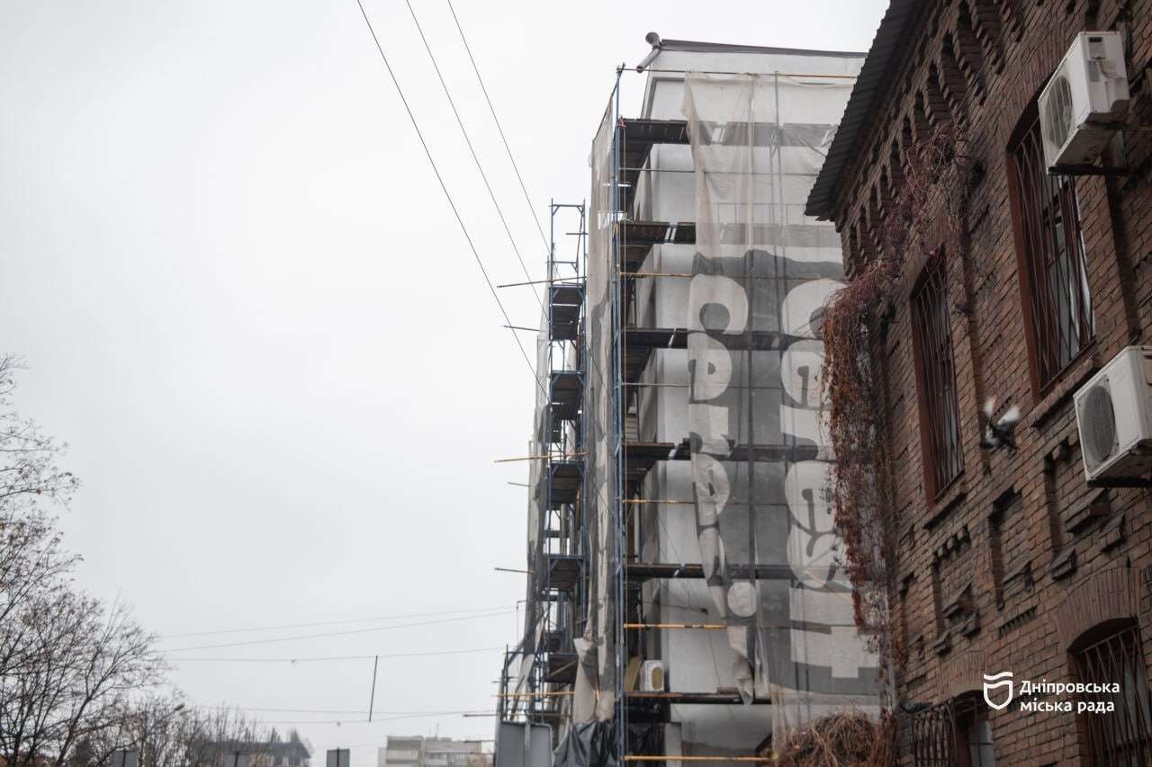 у Дніпрі утеплюють будинки