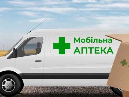 mobilna-apteka