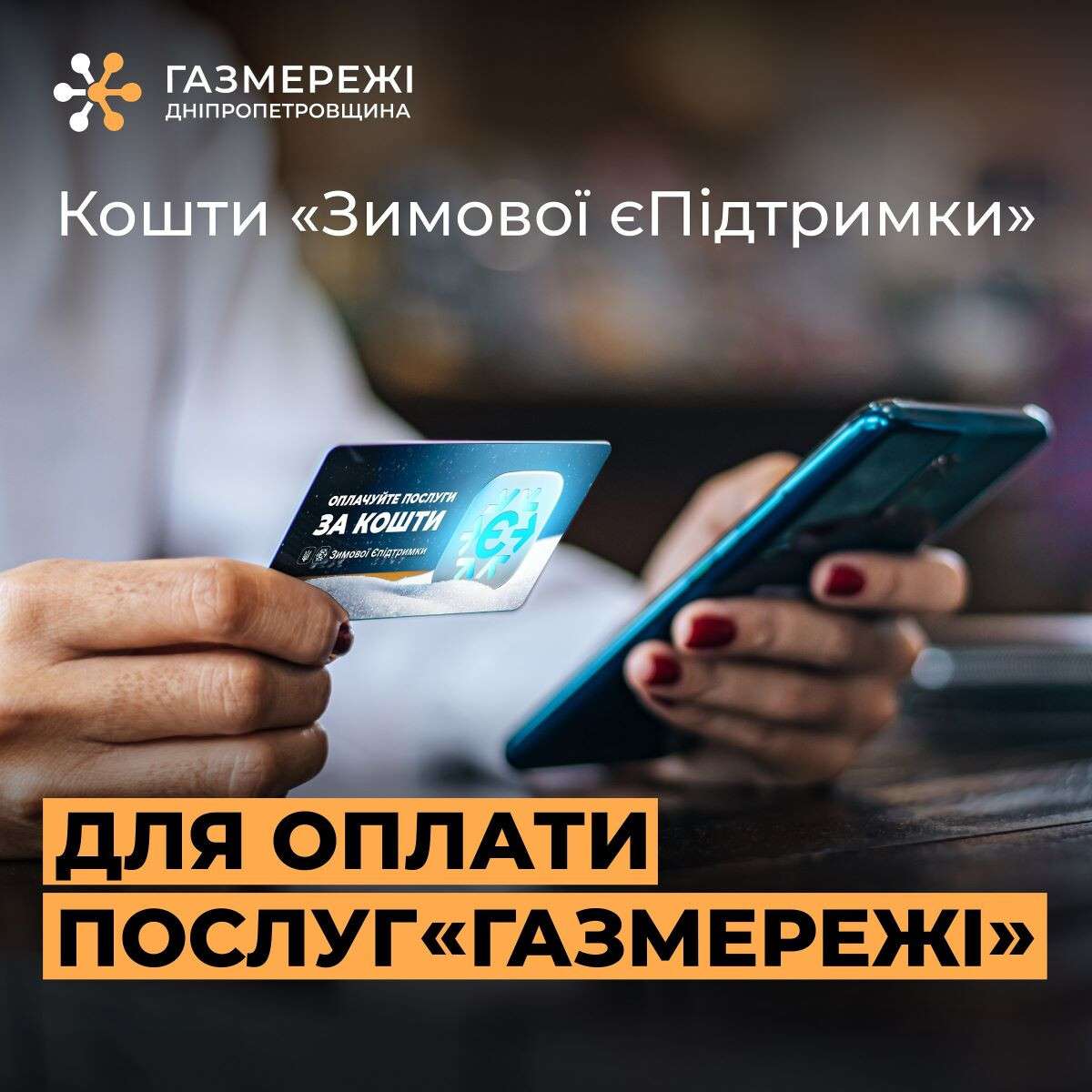 photo_2025-11-20_05-25-34