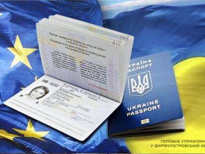 загран паспорт