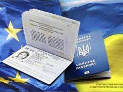 загран паспорт