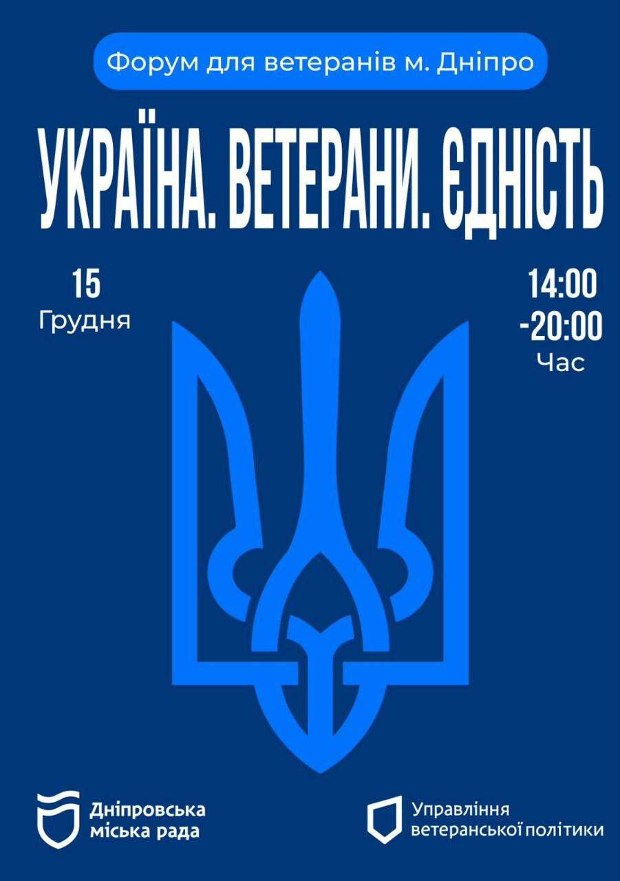 photo_2025-12-10_13-06-48