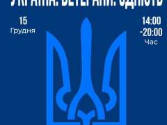 photo_2025-12-10_13-06-48