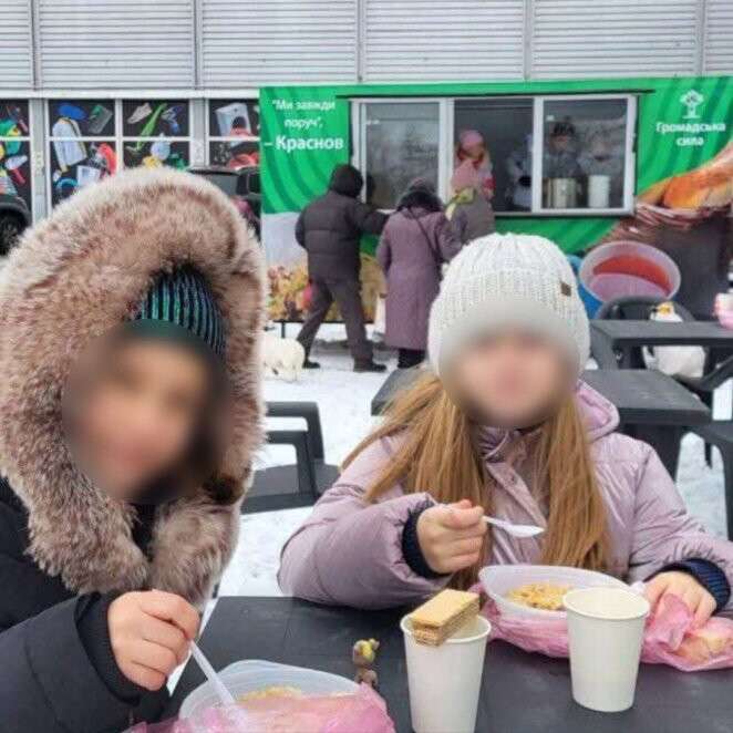 photo_2026-01-13_15-49-29-662x662