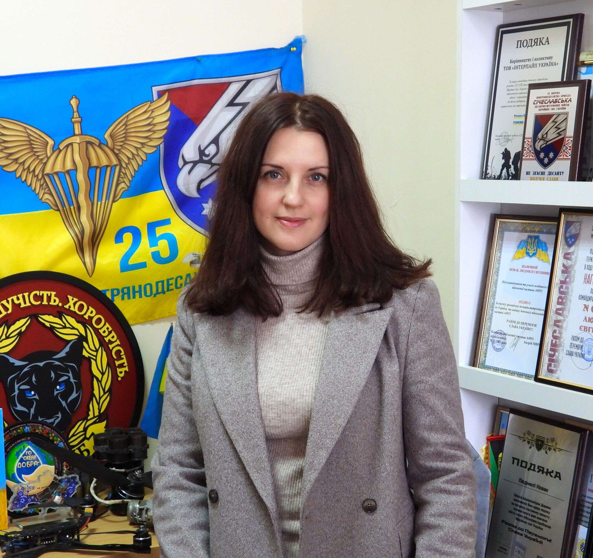 Людмила Новак