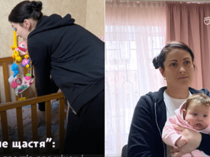 мамине щастя