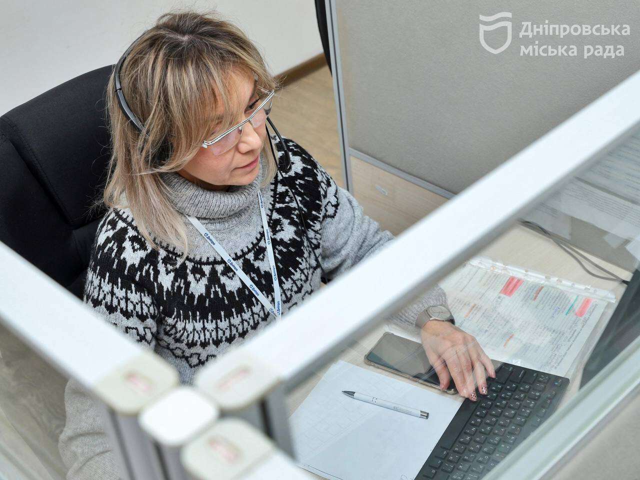 У Дніпрі запрацювала оновлена гаряча лінія за коротким номером 1530