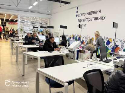 адміністративні