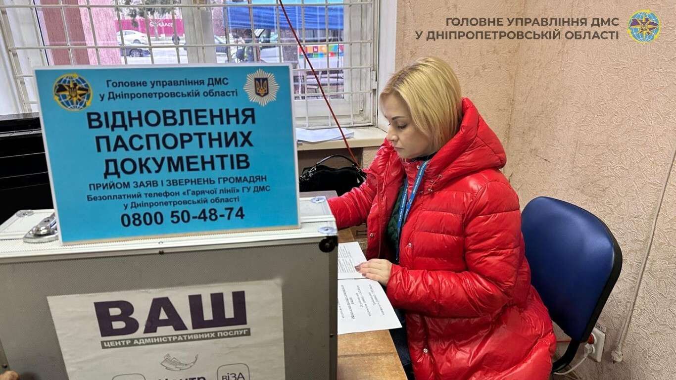 відновлення