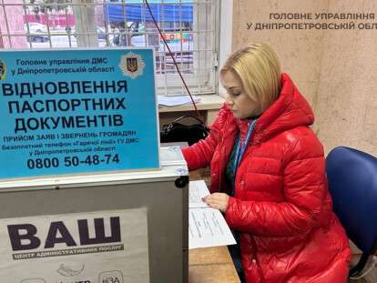 відновлення