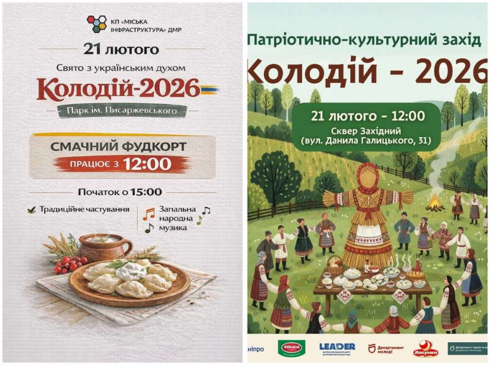 imgonline-com-ua-Collage-JTzecYWq2Ffan