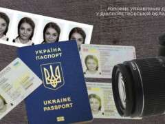 фото паспорт