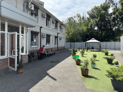 дом престарелых