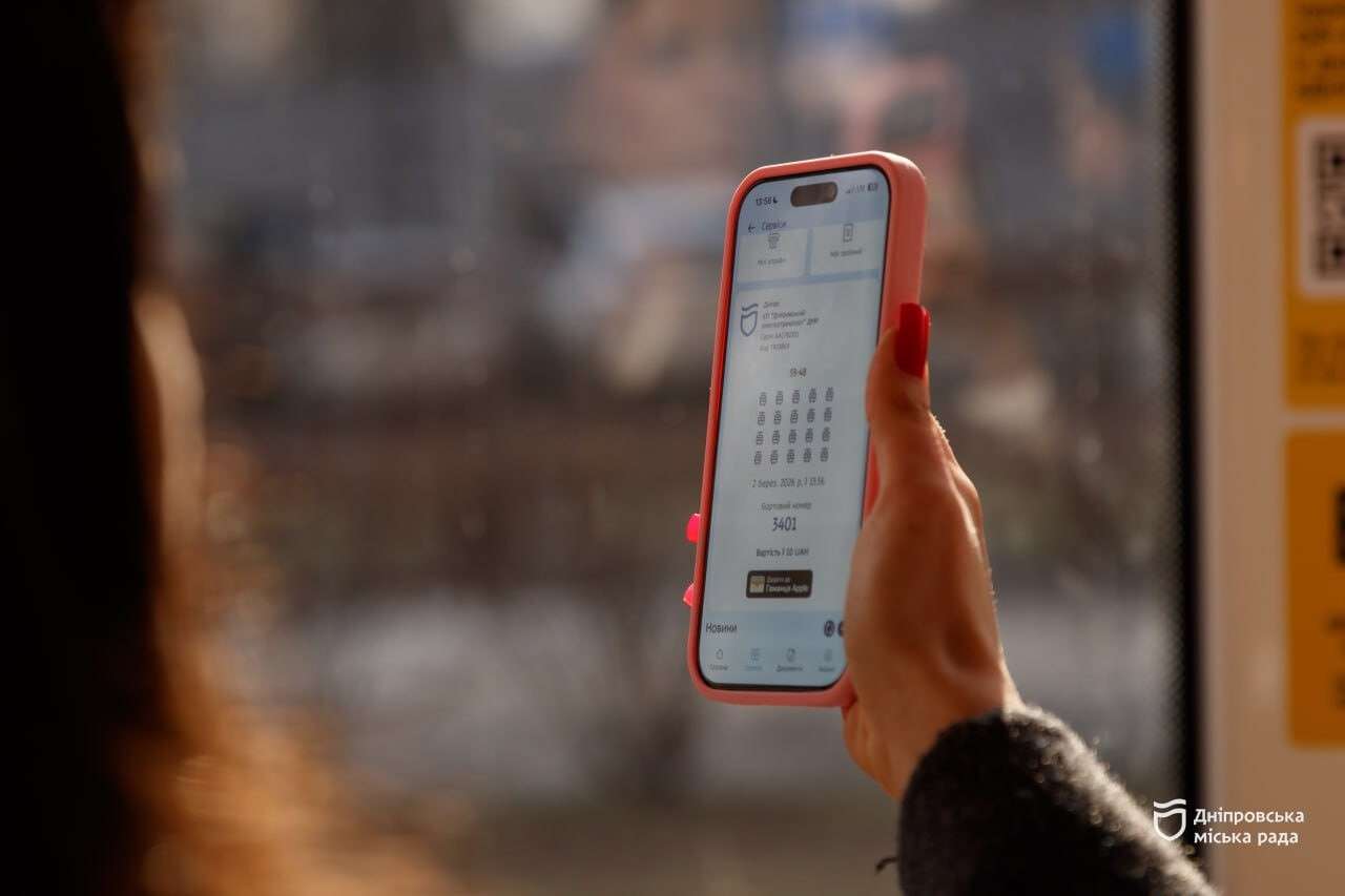 Цифрова революція в транспорті Дніпра: як застосунок &laquo;єДніпро&raquo; змінив поїздки містян за рік