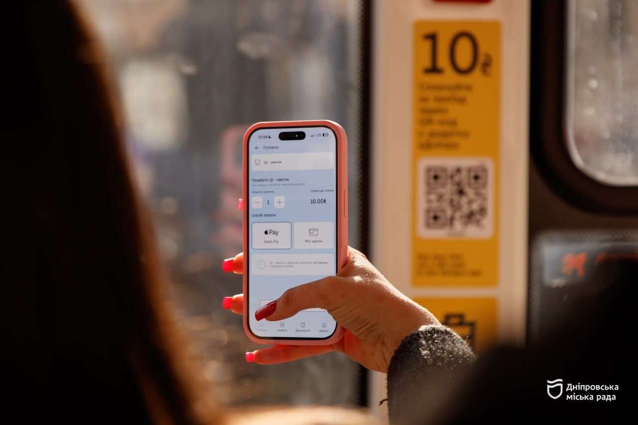 Цифрова революція в транспорті Дніпра: як застосунок &laquo;єДніпро&raquo; змінив поїздки містян за рік